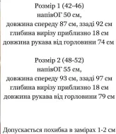 Летнее платье рубашка  IND-2057A450