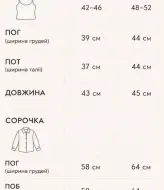 Рубашка с майкой  KC-0488A500