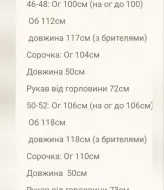 Сарафан из льна RISH-479A650