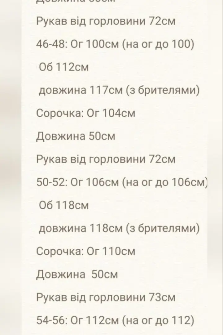 Сарафан из льна RISH-479A650