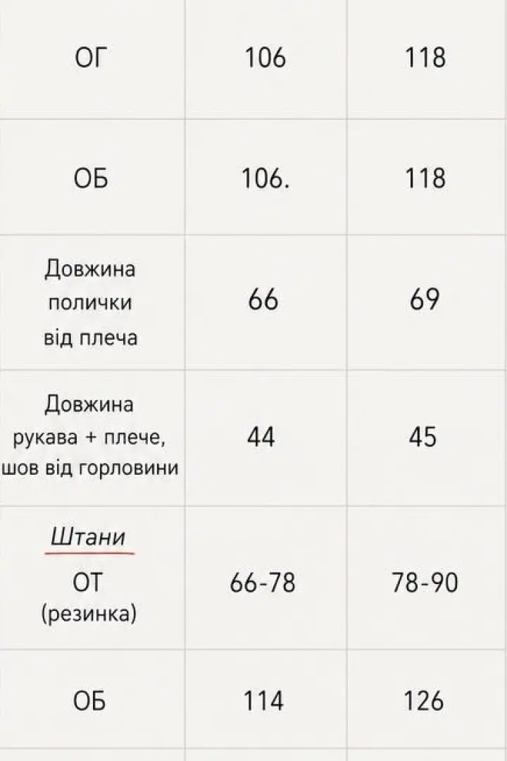 Костюм футболка и штаны KC-0546A650