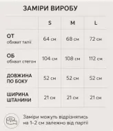 Белые льняные шорты  LUC-1234A180