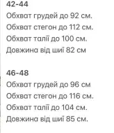 Платье льняное  GIL-06A450