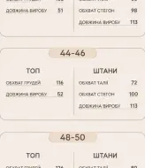Нарядный брючный костюм LOU-1651A500