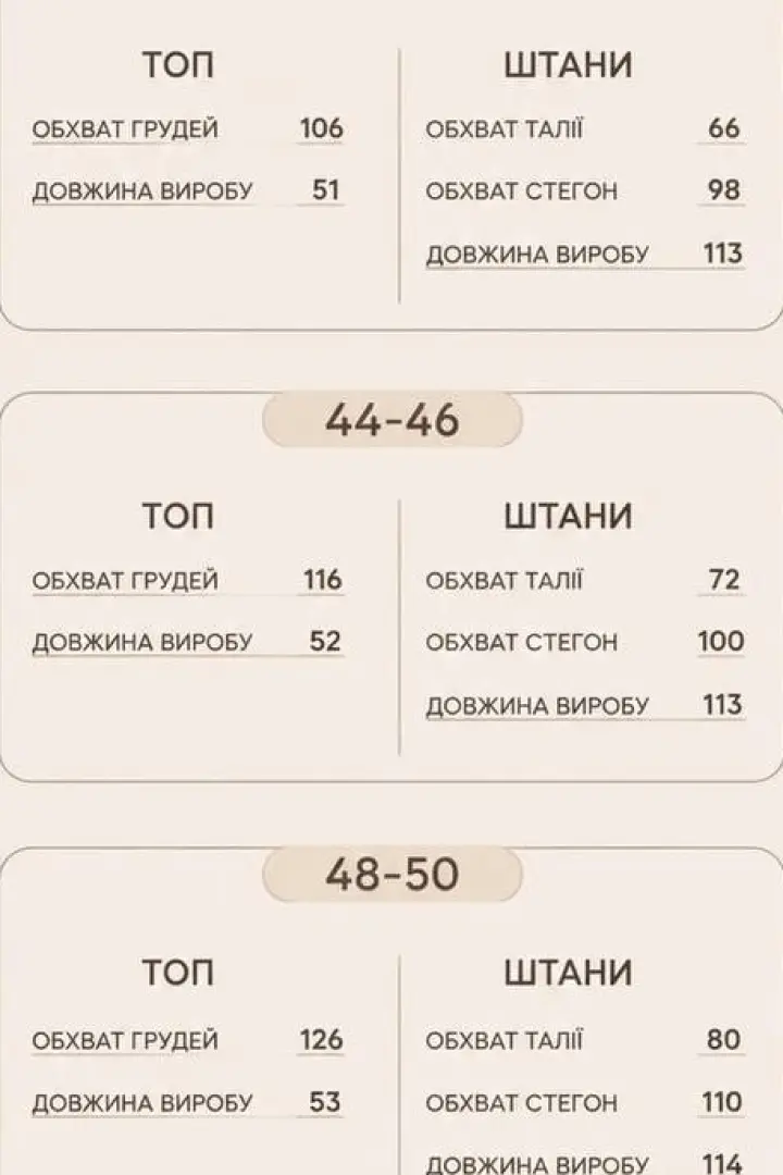 Нарядный брючный костюм LOU-1651A500