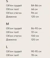 Льняной сарафан LILO-207A400