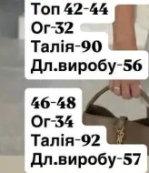 Топ через шею  JOM-8033A450