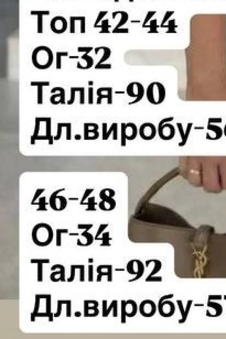 Топ через шею  JOM-8033A450