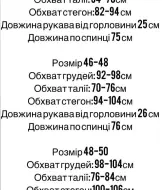 Юбка шорты комбинезон  STB-064A450