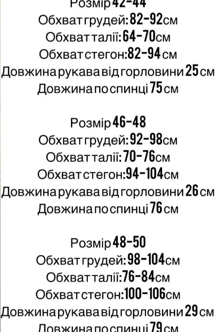 Юбка шорты комбинезон  STB-064A450