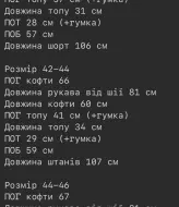 Шелковый костюм тройка ASP-224A999