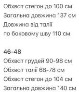Романтична шовкова сукня GIL-043A710
