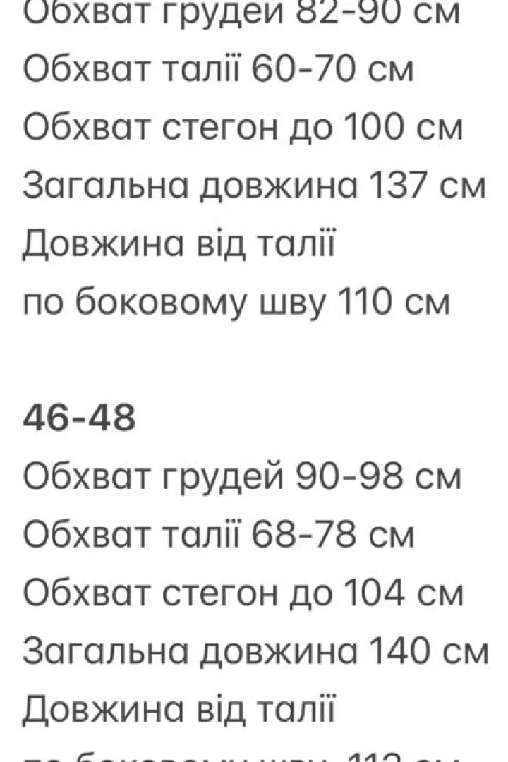 Романтична шовкова сукня GIL-043A710