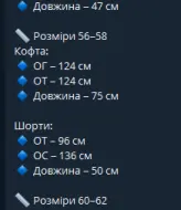 Костюм шорти та сорочка LSH-724A12.5