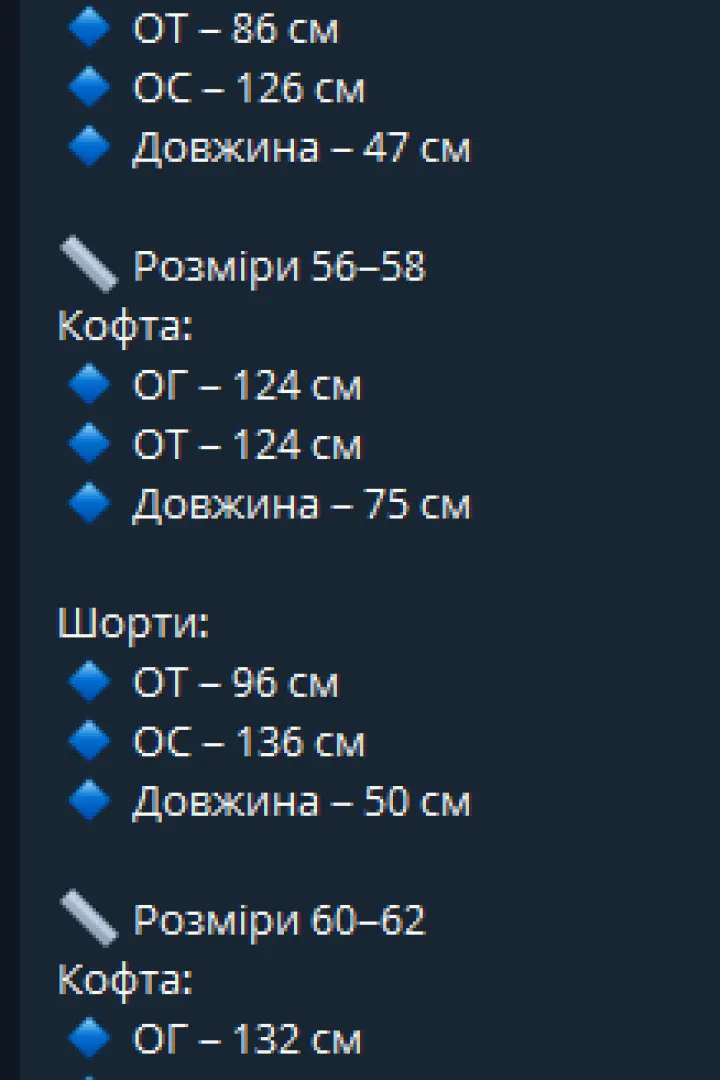 Костюм шорти та сорочка LSH-724A12.5