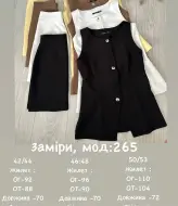 Костюм двойка женский летний DAM-265A450