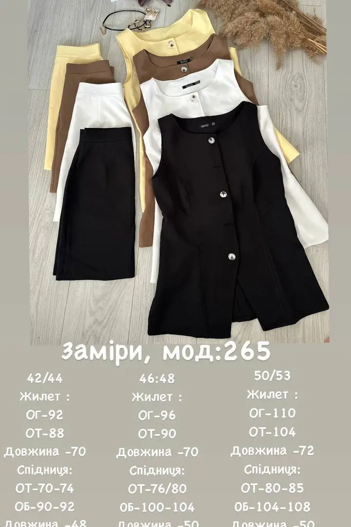 Костюм двойка женский летний DAM-265A450