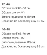 Женские брюки палаццо GIL-044A560