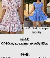 Легка сукня JAV-832A400