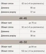 Джинсовая юбка с разрезом PIK-013A500