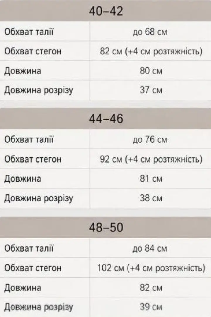 Джинсовая юбка с разрезом PIK-013A500