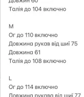 Куртка з екошкіри вільного крою INNA-8906A1250
