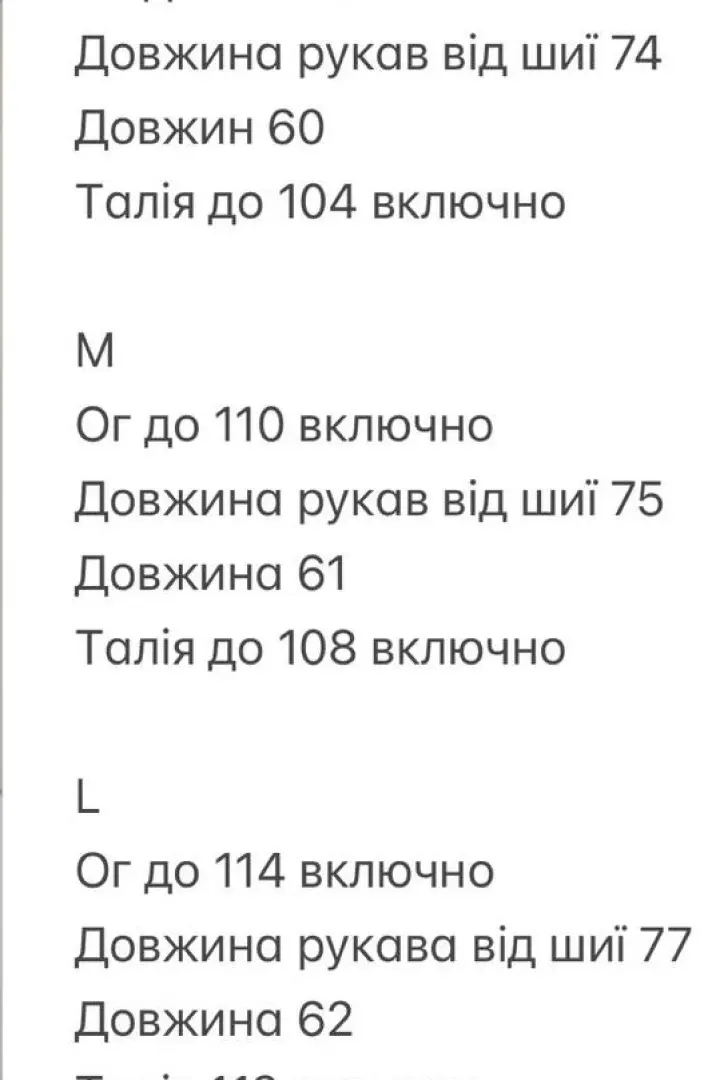 Куртка з екошкіри вільного крою INNA-8906A1250