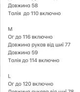Женская куртка бомбер INNA-8909A1250