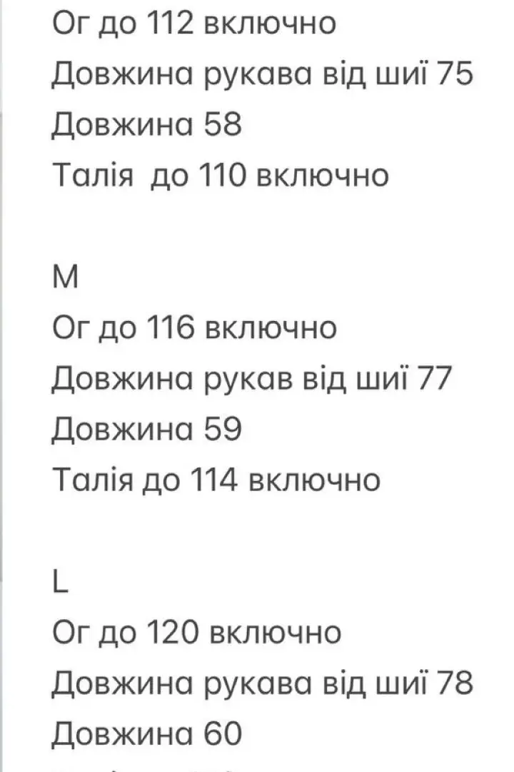 Женская куртка бомбер INNA-8909A1250