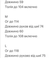 Жіноча куртка-бомбер INNA-8910A1250