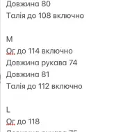 Тренч из эко кожи  INNA-8912A1300