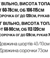 Летний костюм тройка женский  MIY-1094A790