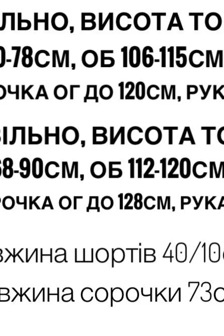 Летний костюм тройка женский  MIY-1094A790