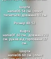Трикотажний костюм футболка і шорти IND-2094A500