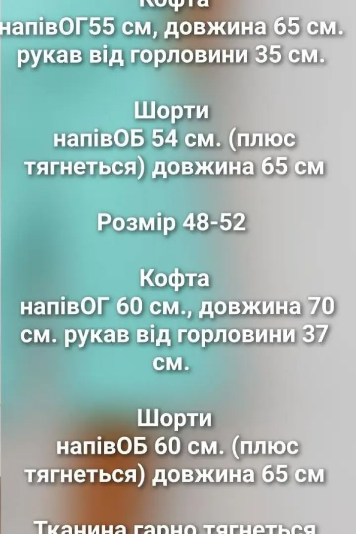 Трикотажний костюм футболка і шорти IND-2094A500
