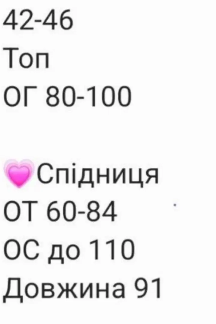 Костюм летний юбка и топ  RAB-613A589