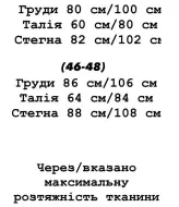 Сексуальна сукня YLM-686A540