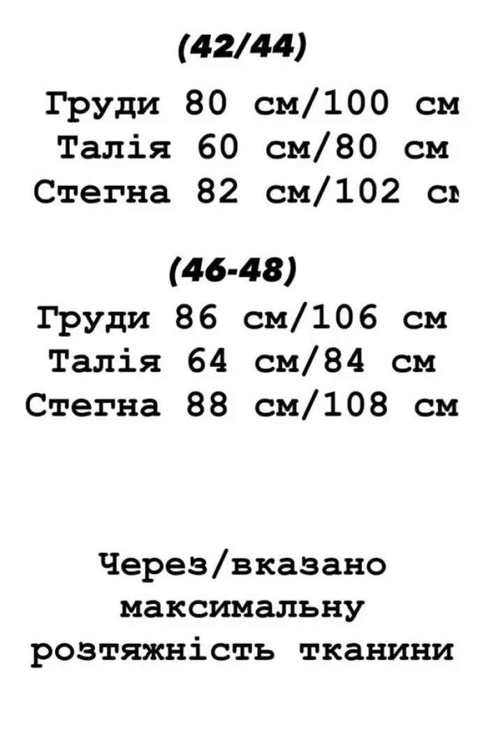 Сексуальна сукня YLM-686A540
