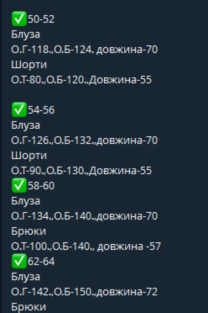 Летний костюм с шортами  CUR-920A600