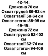 Комбинезон для тренировок EVD-160A280