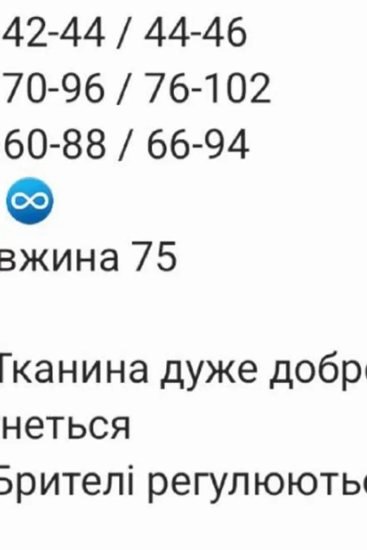 Короткое платье с воланом внизу  RAB-673A529