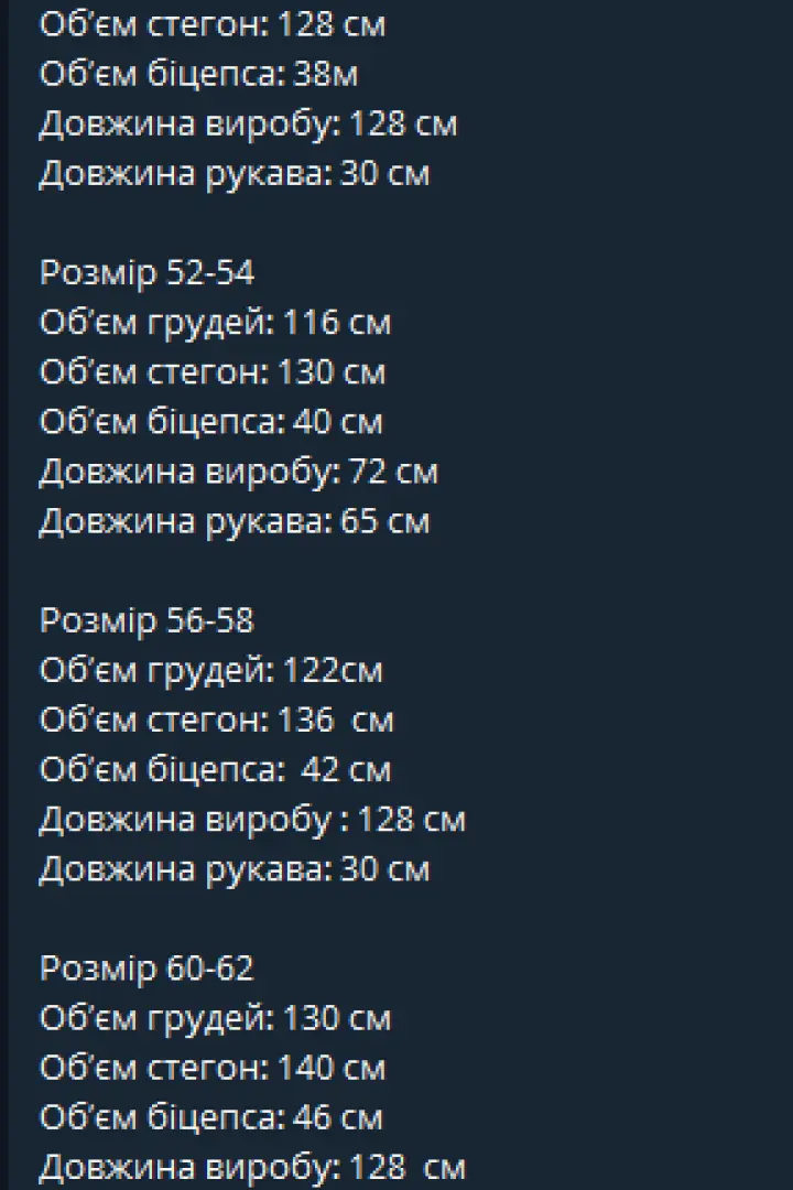 Женский брючный костюм из шелка  DOL-418A670