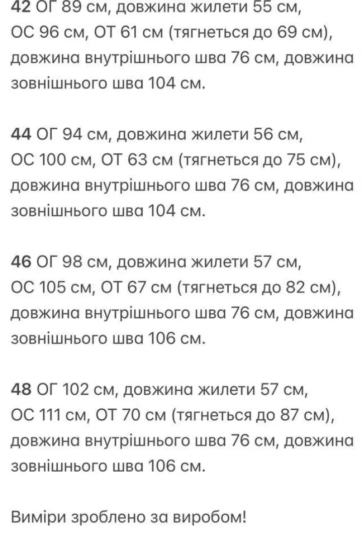 Костюм жилетка и брюки KG-730A570
