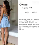 Платье  со шнуровкой по спинке HOU-446A579