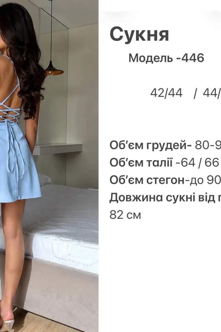 Платье  со шнуровкой по спинке HOU-446A579