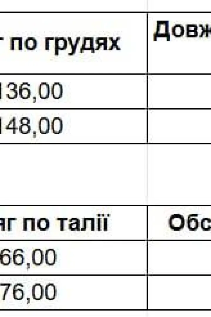 Женский брючный костюм из шелка  EST-6004A980