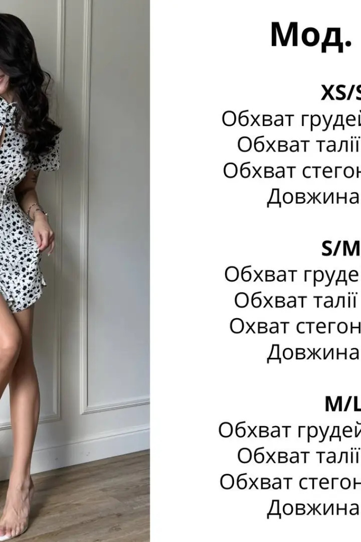 Силуэтное платье ATE-107A520