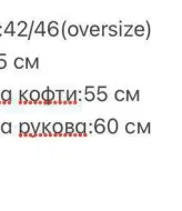 Кофта без капюшона на молнии  IRS-90A300