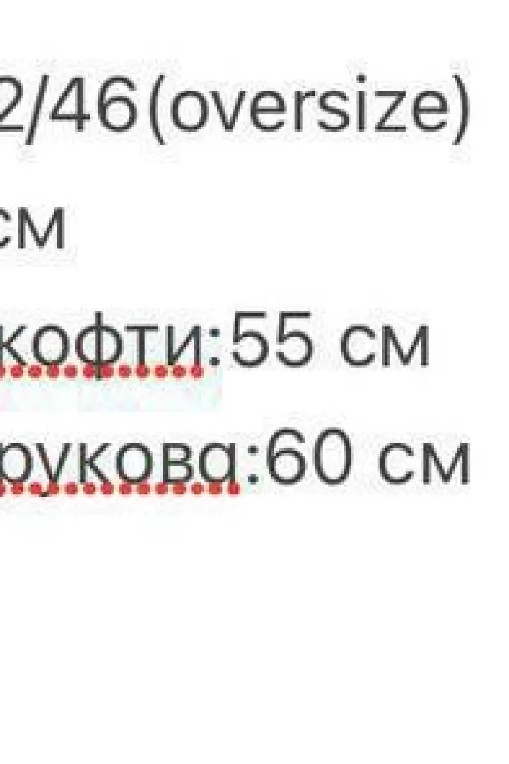 Кофта без капюшона на молнии  IRS-90A300
