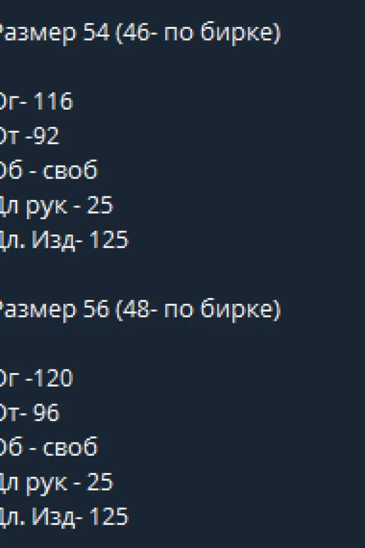 Нарядное летнее платье  GOL-1279A800